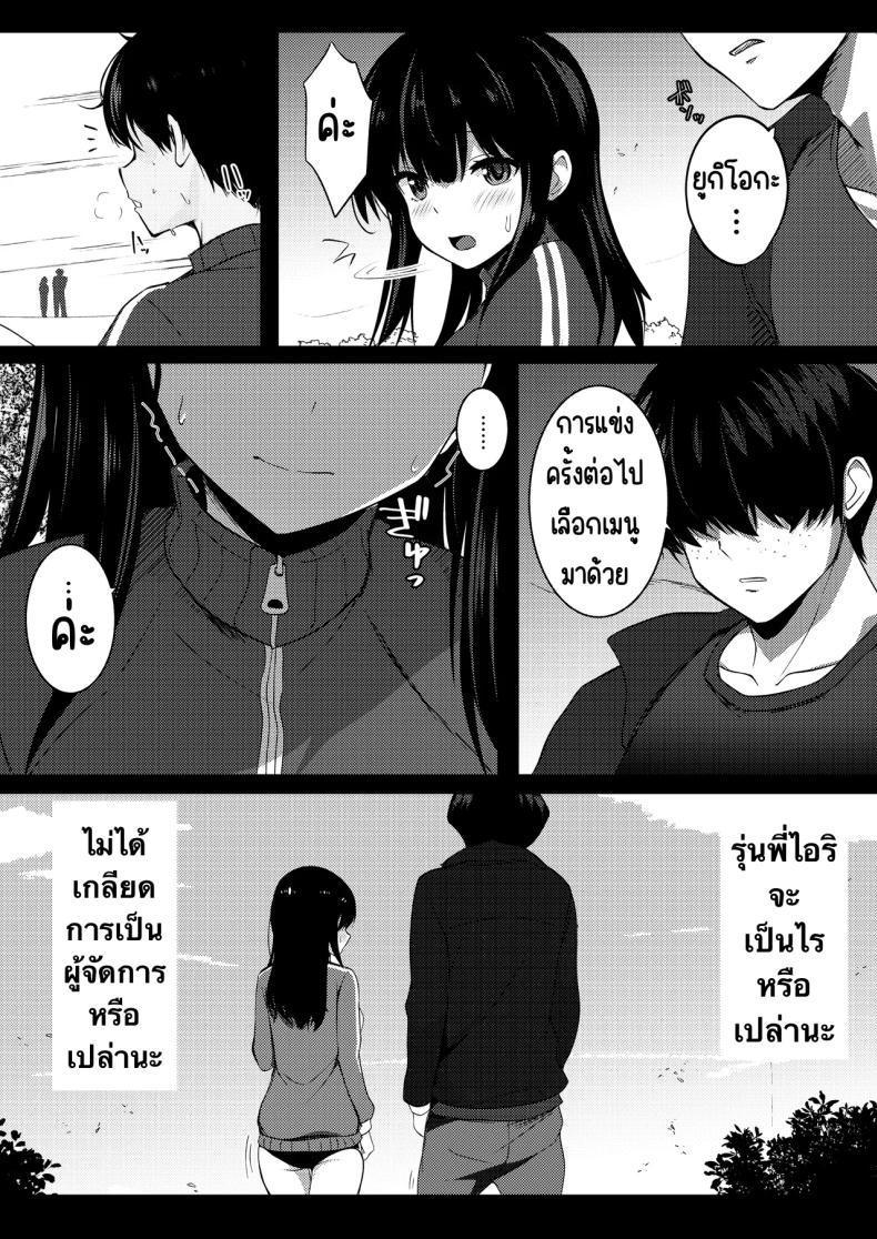 Doujin-Lc- อ่าน โดจิน มังฮวา เกาหลี ญี่ปุ่น จีน แปลไทย รุ่นพี่ที่ผมชื่นชม [Urahara Doll (Viali)] Boku no Akogare no Senpai ตอนที่ 1 2 3 4 5 6 7 8 9 10 11 12 13 14 ฟรี ไม่มีโฆษณา อ่าน โดจิน Manhwa เกาหลี ญี่ปุ่น จีน เรามีครบ คัดมาให้เน้นๆ โดจิน 18+ รับประกันความฟินโดย  Doujin Lc