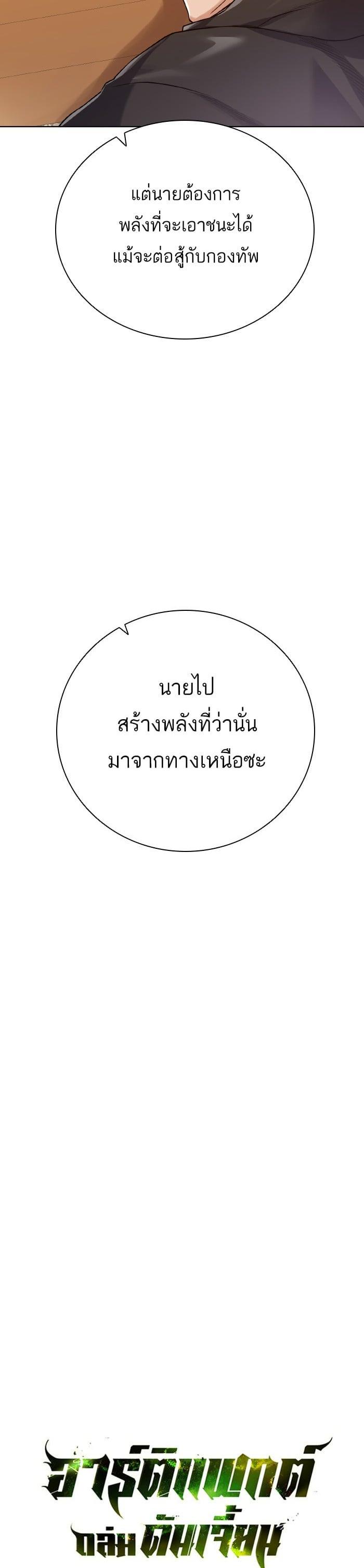 Manga-lc-com อ่านมังงะ อ่านการ์ตูน ออนไลน์ ฟรี Dungeons and Artifacts ตอนที่ 1 2 3 4 5 6 7 8 9 10 11 12 13 14 ฟรี ไม่มีโฆษณา Manga-lc - อ่าน มังงะ อ่าน การ์ตูน ออนไลน์ อ่านมังงะ ฟรี