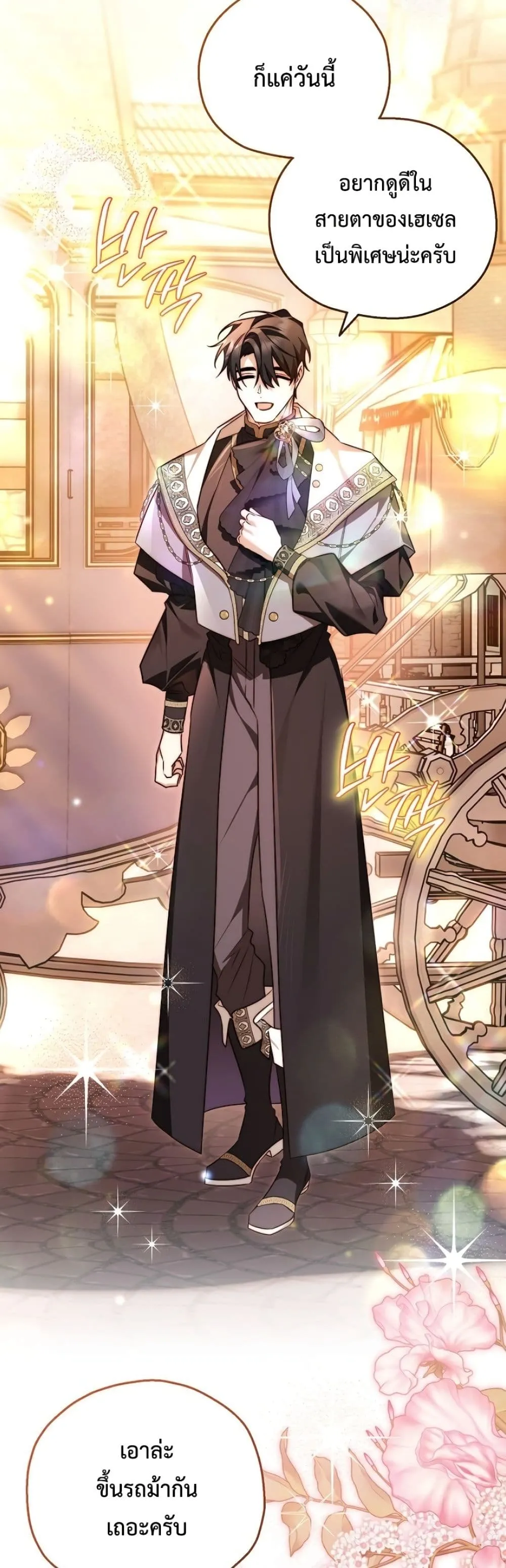 Manga-lc-com อ่านมังงะ อ่านการ์ตูน ออนไลน์ ฟรี Marriage With A Suspiciously Demure Husband ตอนที่ 1 2 3 4 5 6 7 8 9 10 11 12 13 14 ฟรี ไม่มีโฆษณา Manga-lc - อ่าน มังงะ อ่าน การ์ตูน ออนไลน์ อ่านมังงะ ฟรี