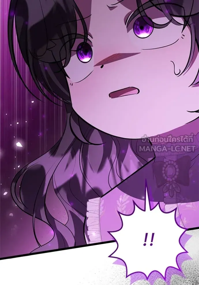 ป๊ะป๋าขา หนูลาแล้ว ตอนที่ 63 รูปที่ 20