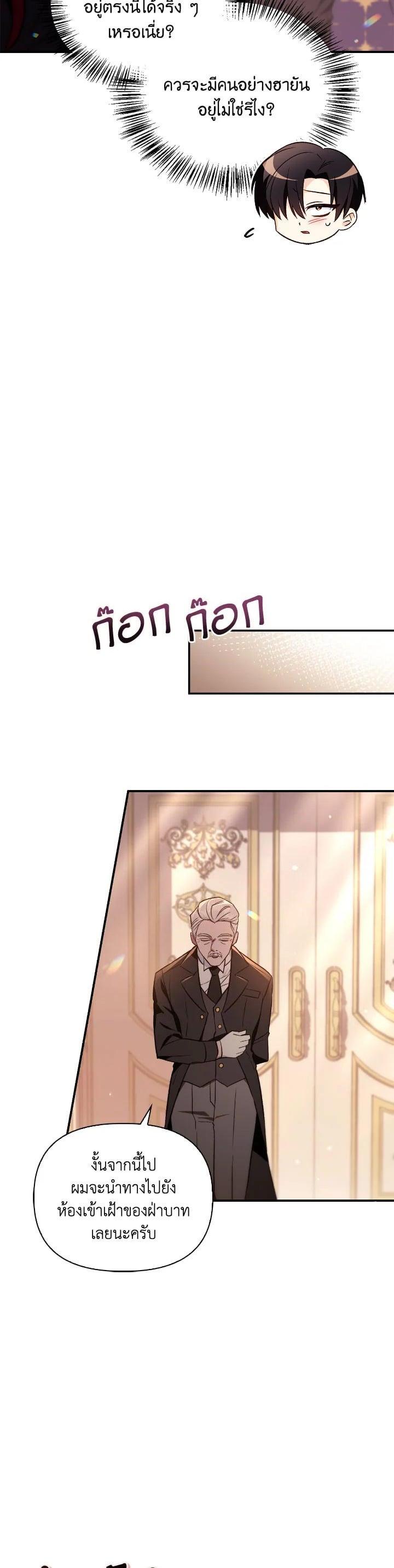 Manga-lc-com อ่านมังงะ อ่านการ์ตูน ออนไลน์ ฟรี Regressor Instruction Manual ตอนที่ 1 2 3 4 5 6 7 8 9 10 11 12 13 14 ฟรี ไม่มีโฆษณา Manga-lc - อ่าน มังงะ อ่าน การ์ตูน ออนไลน์ อ่านมังงะ ฟรี