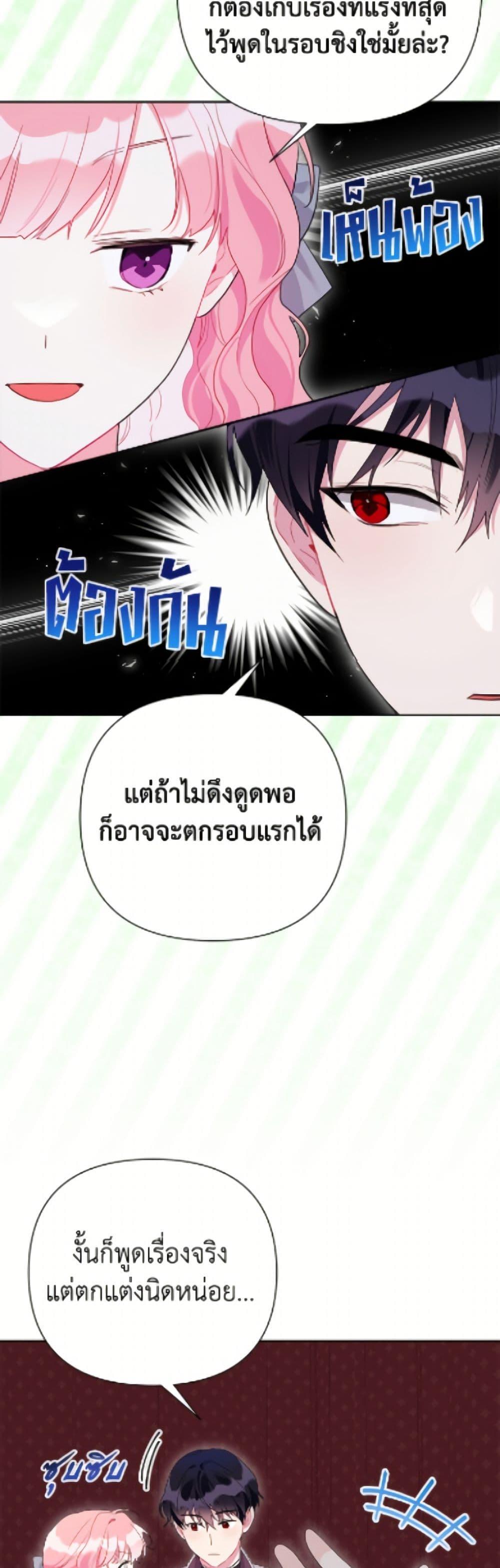 Manga-lc-com อ่านมังงะ อ่านการ์ตูน ออนไลน์ ฟรี The Archvillain’s Daughter-in-Law ตอนที่ 1 2 3 4 5 6 7 8 9 10 11 12 13 14 ฟรี ไม่มีโฆษณา Manga-lc - อ่าน มังงะ อ่าน การ์ตูน ออนไลน์ อ่านมังงะ ฟรี