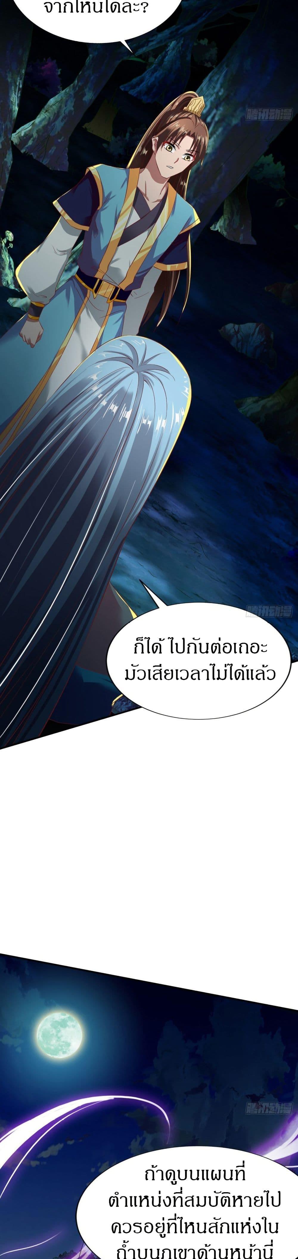 Manga-lc-com อ่านมังงะ อ่านการ์ตูน ออนไลน์ ฟรี The Legendary Tripod ตอนที่ 1 2 3 4 5 6 7 8 9 10 11 12 13 14 ฟรี ไม่มีโฆษณา Manga-lc - อ่าน มังงะ อ่าน การ์ตูน ออนไลน์ อ่านมังงะ ฟรี