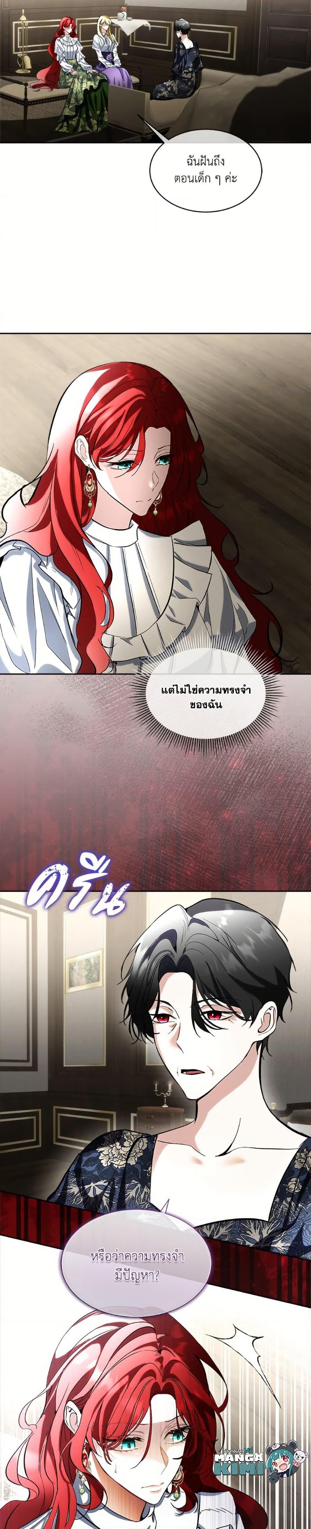 Manga-lc-com อ่านมังงะ อ่านการ์ตูน ออนไลน์ ฟรี Fostering the Male Lead ตอนที่ 1 2 3 4 5 6 7 8 9 10 11 12 13 14 ฟรี ไม่มีโฆษณา Manga-lc - อ่าน มังงะ อ่าน การ์ตูน ออนไลน์ อ่านมังงะ ฟรี