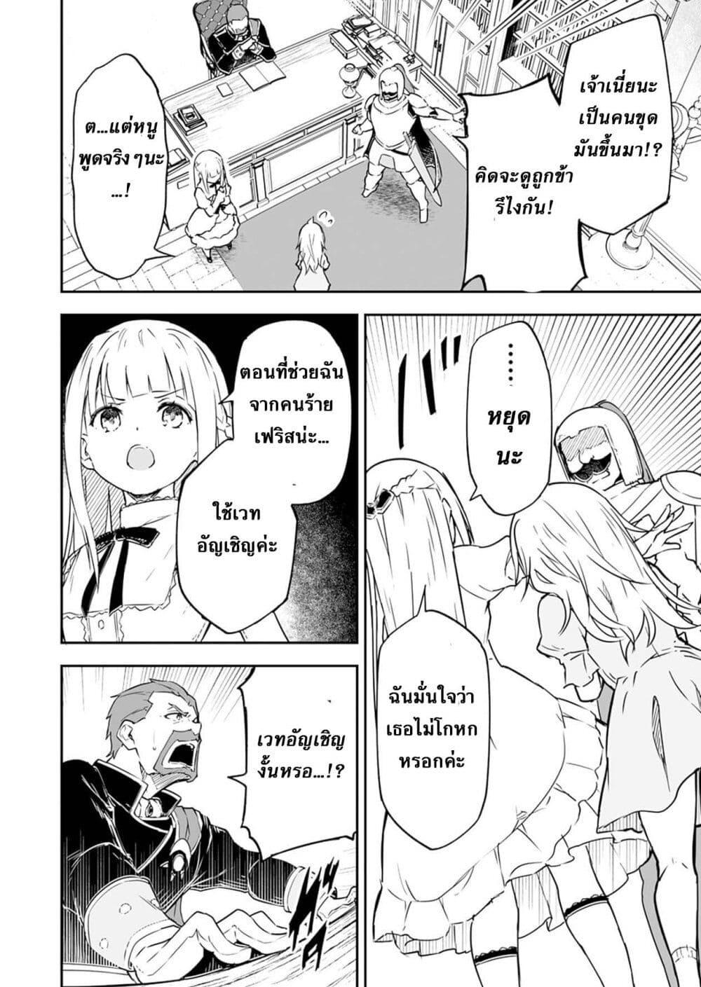 Manga-lc-com อ่านมังงะ อ่านการ์ตูน ออนไลน์ ฟรี Jussai no Saikyou Madoushi ตอนที่ 1 2 3 4 5 6 7 8 9 10 11 12 13 14 ฟรี ไม่มีโฆษณา Manga-lc - อ่าน มังงะ อ่าน การ์ตูน ออนไลน์ อ่านมังงะ ฟรี