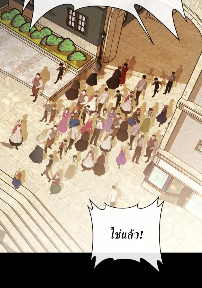 ชิงชีวิตพลิกลิขิตชะตา ตอนที่ 164. ล่าเหยี่ยวสีน้ำเงิน(3) รูปที่ 107