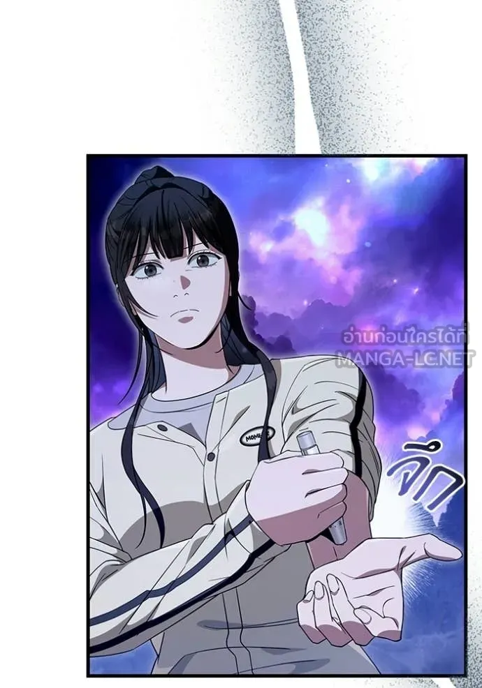 เชื่อเถอะ ฉันเป็นฮัน ตอนที่ 69 รูปที่ 13