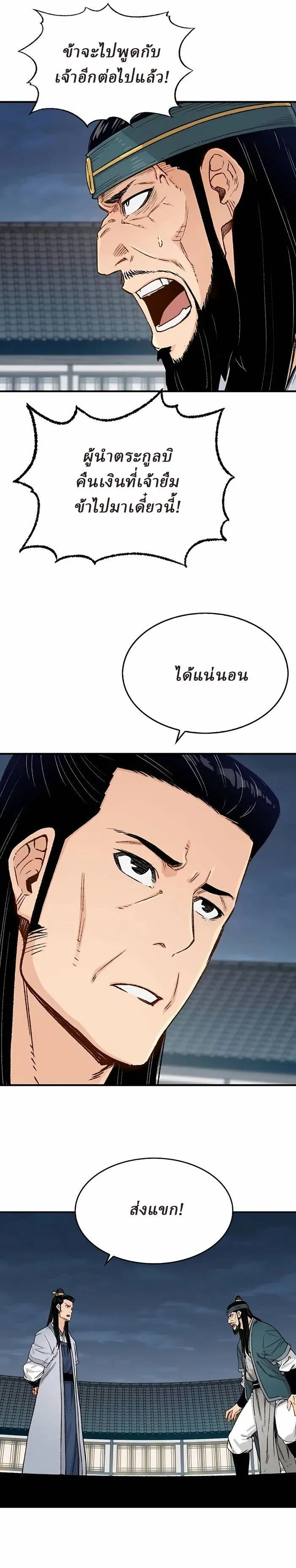 Manga-lc-com อ่านมังงะ อ่านการ์ตูน ออนไลน์ ฟรี Reborn As The Heavenly Demon ตอนที่ 1 2 3 4 5 6 7 8 9 10 11 12 13 14 ฟรี ไม่มีโฆษณา Manga-lc - อ่าน มังงะ อ่าน การ์ตูน ออนไลน์ อ่านมังงะ ฟรี