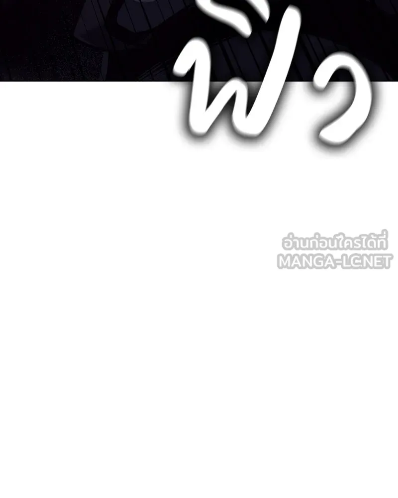 เกิดอีกทีเป็นว่าที่ประมุขลัทธิมาร ตอนที่ 115 รูปที่ 165