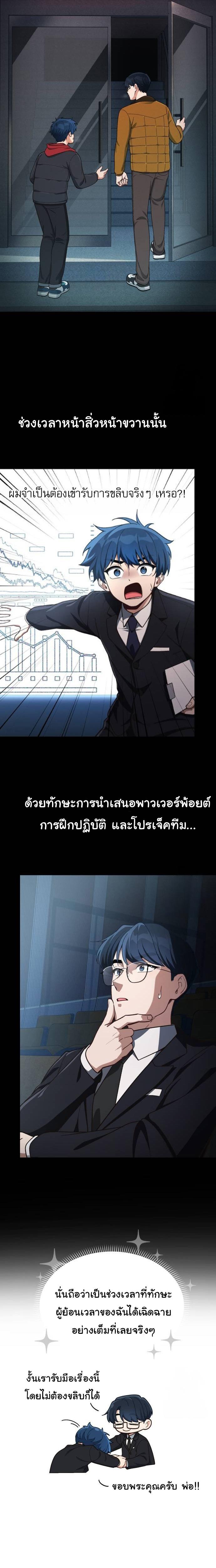 Manga-lc-com อ่านมังงะ อ่านการ์ตูน ออนไลน์ ฟรี The Genius Wants to be Ordinary! ตอนที่ 1 2 3 4 5 6 7 8 9 10 11 12 13 14 ฟรี ไม่มีโฆษณา Manga-lc - อ่าน มังงะ อ่าน การ์ตูน ออนไลน์ อ่านมังงะ ฟรี