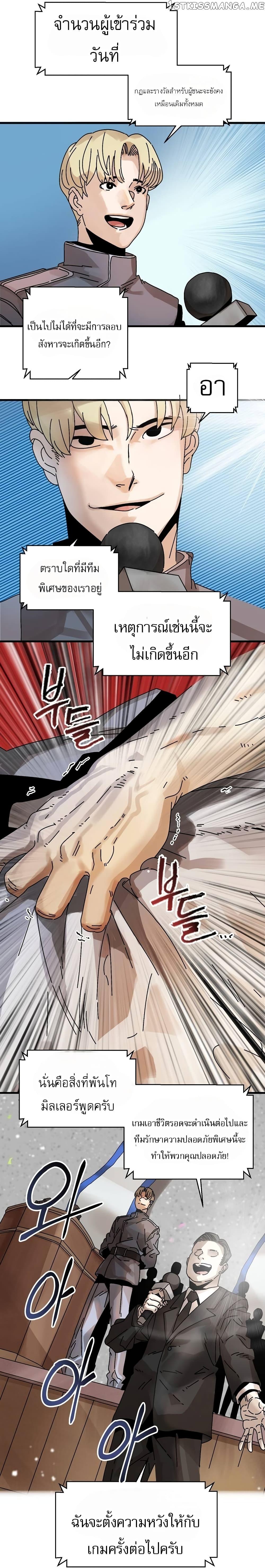 Manga-lc-com อ่านมังงะ อ่านการ์ตูน ออนไลน์ ฟรี Introduction to Survival ตอนที่ 1 2 3 4 5 6 7 8 9 10 11 12 13 14 ฟรี ไม่มีโฆษณา Manga-lc - อ่าน มังงะ อ่าน การ์ตูน ออนไลน์ อ่านมังงะ ฟรี