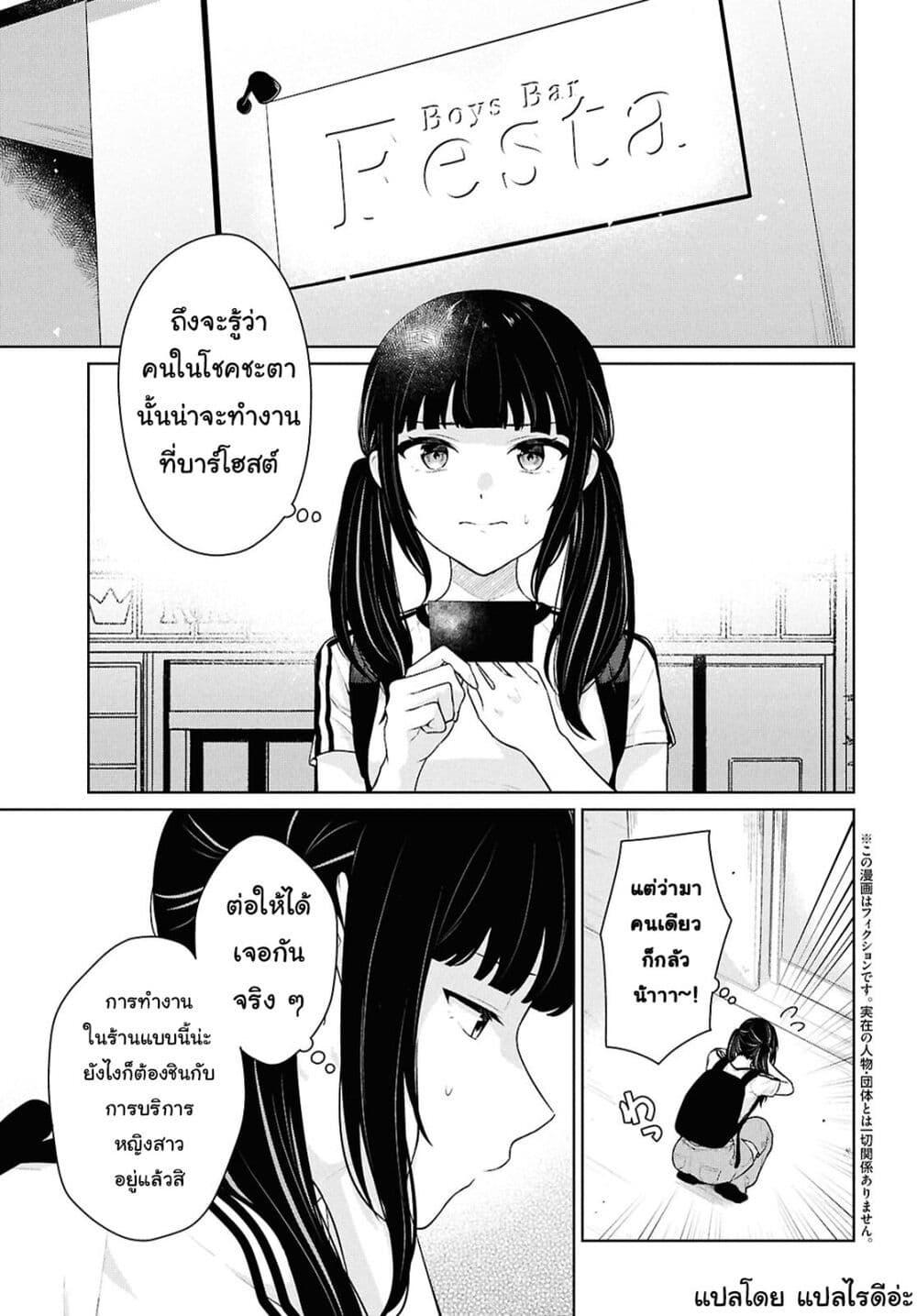 Manga-lc-com อ่านมังงะ อ่านการ์ตูน ออนไลน์ ฟรี Danjohi 15 no Sekai demo Futsu ni Ikirareru to Omotta ~ Geki Juu Kanjou na Kanojotachi ga Mujikaku Danshi ni Honrousaretara ตอนที่ 1 2 3 4 5 6 7 8 9 10 11 12 13 14 ฟรี ไม่มีโฆษณา Manga-lc - อ่าน มังงะ อ่าน การ์ตูน ออนไลน์ อ่านมังงะ ฟรี