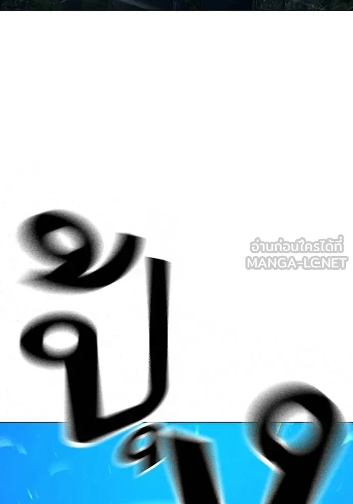 reality ตอนที่ 183 รูปที่ 57