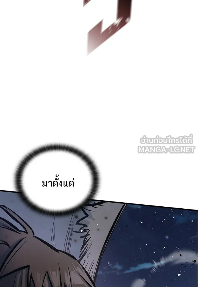 อัศวินวันเดียว ตอนที่ 6 รูปที่ 117