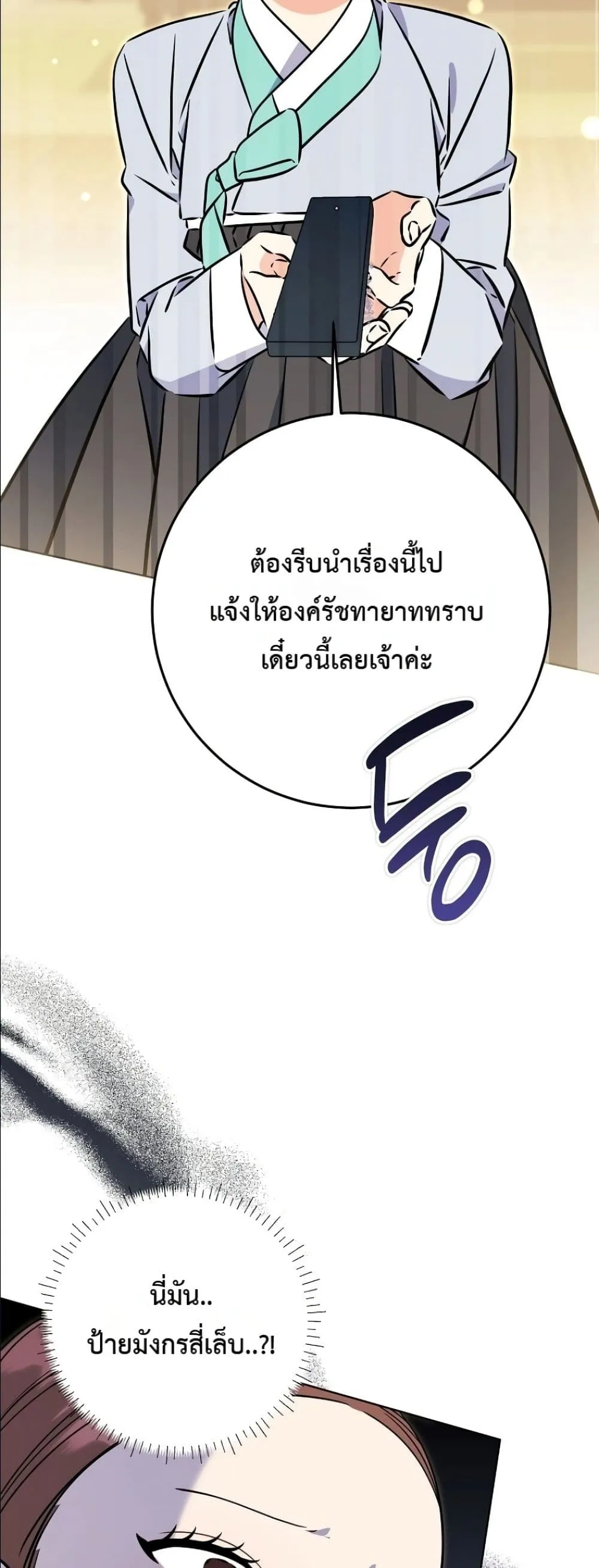 Manga-lc-com อ่านมังงะ อ่านการ์ตูน ออนไลน์ ฟรี The Princess’s Guide to a Perfect Life ตอนที่ 1 2 3 4 5 6 7 8 9 10 11 12 13 14 ฟรี ไม่มีโฆษณา Manga-lc - อ่าน มังงะ อ่าน การ์ตูน ออนไลน์ อ่านมังงะ ฟรี