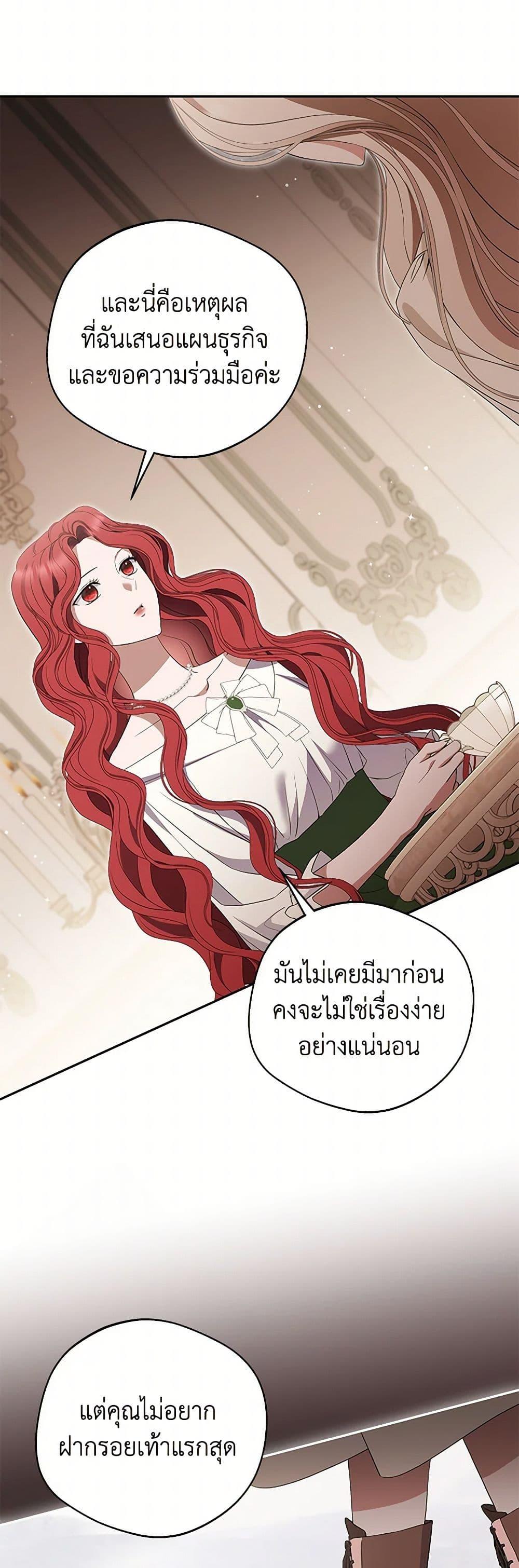 Manga-lc-com อ่านมังงะ อ่านการ์ตูน ออนไลน์ ฟรี There Is No Need to Be Obsessed ตอนที่ 1 2 3 4 5 6 7 8 9 10 11 12 13 14 ฟรี ไม่มีโฆษณา Manga-lc - อ่าน มังงะ อ่าน การ์ตูน ออนไลน์ อ่านมังงะ ฟรี