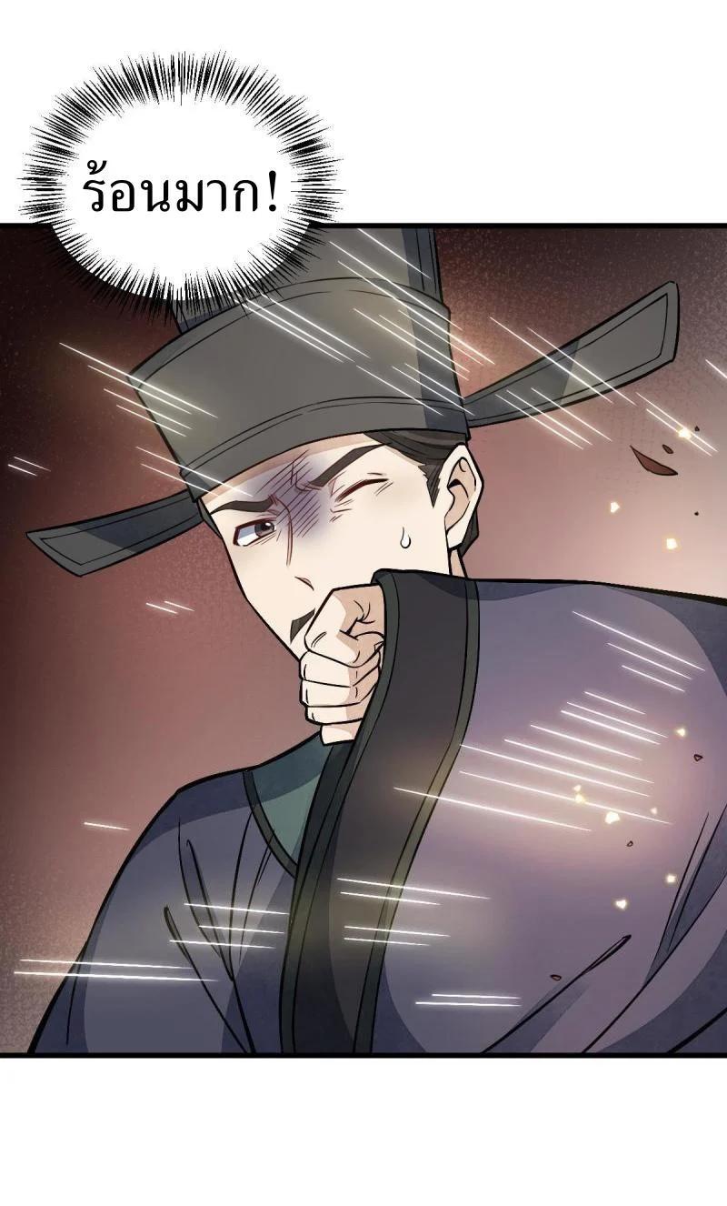 Manga-lc-com อ่านมังงะ อ่านการ์ตูน ออนไลน์ ฟรี Lan Ke Qi Yuan ตอนที่ 1 2 3 4 5 6 7 8 9 10 11 12 13 14 ฟรี ไม่มีโฆษณา Manga-lc - อ่าน มังงะ อ่าน การ์ตูน ออนไลน์ อ่านมังงะ ฟรี