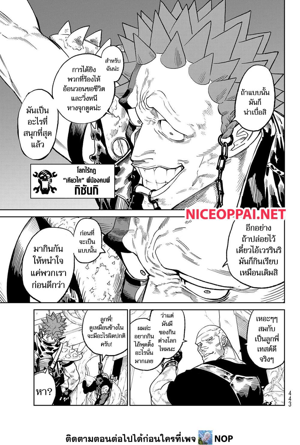 Manga-lc-com อ่านมังงะ อ่านการ์ตูน ออนไลน์ ฟรี Versus ตอนที่ 1 2 3 4 5 6 7 8 9 10 11 12 13 14 ฟรี ไม่มีโฆษณา Manga-lc - อ่าน มังงะ อ่าน การ์ตูน ออนไลน์ อ่านมังงะ ฟรี