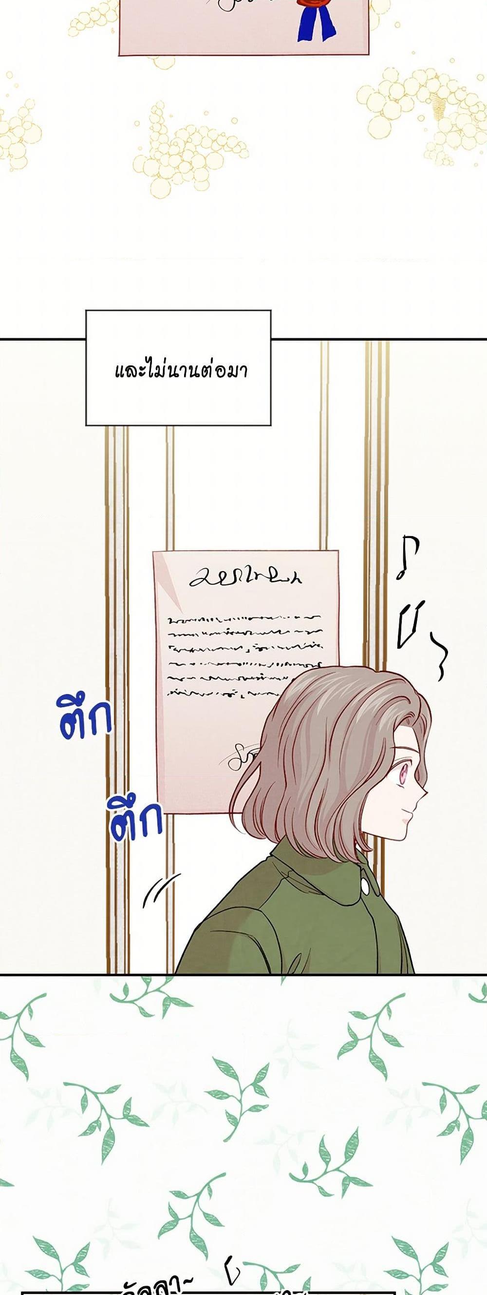 Manga-lc-com อ่านมังงะ อ่านการ์ตูน ออนไลน์ ฟรี Iris – The Lady and Her Smartphone ตอนที่ 1 2 3 4 5 6 7 8 9 10 11 12 13 14 ฟรี ไม่มีโฆษณา Manga-lc - อ่าน มังงะ อ่าน การ์ตูน ออนไลน์ อ่านมังงะ ฟรี