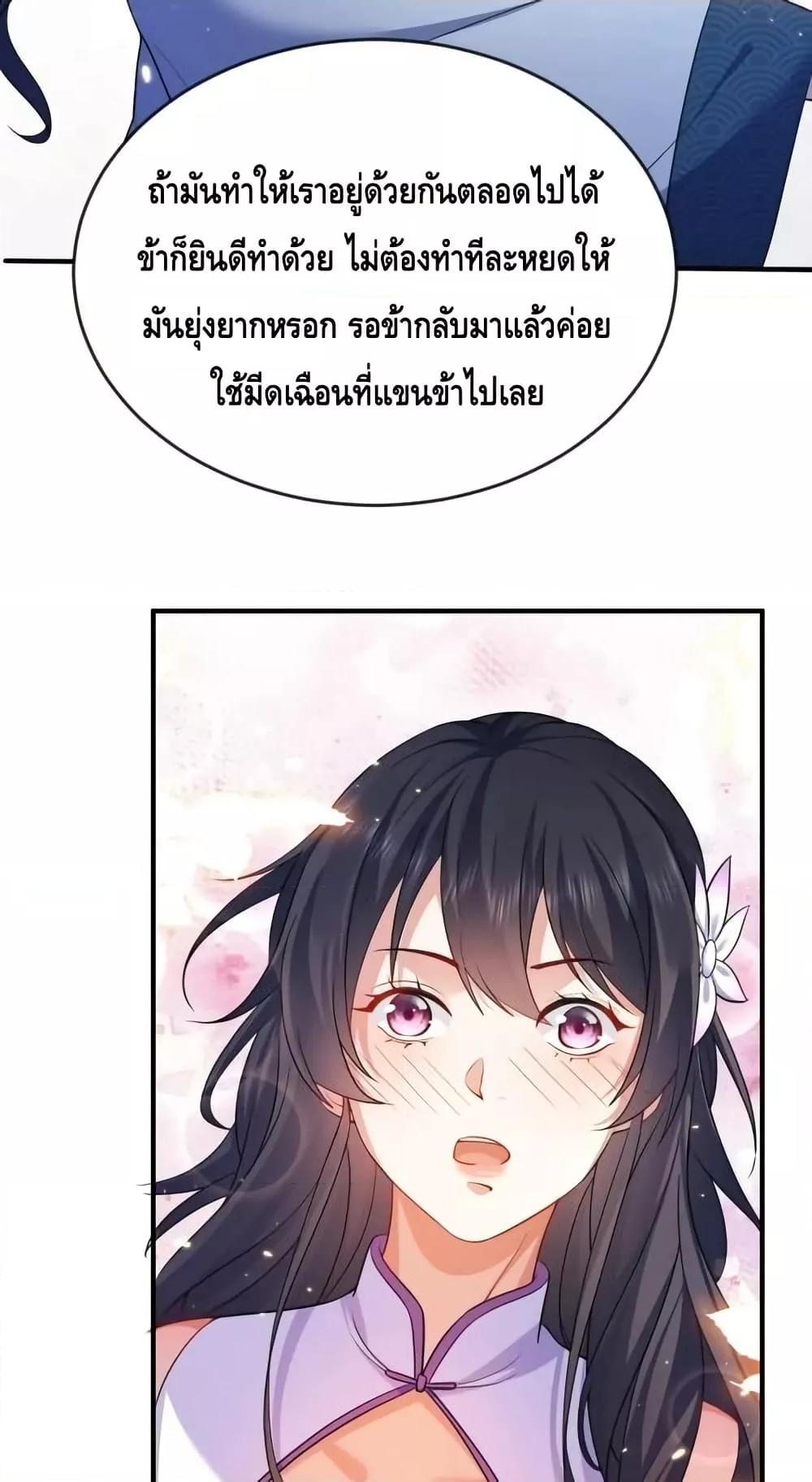 Manga-lc-com อ่านมังงะ อ่านการ์ตูน ออนไลน์ ฟรี AmIInvincible ตอนที่ 1 2 3 4 5 6 7 8 9 10 11 12 13 14 ฟรี ไม่มีโฆษณา Manga-lc - อ่าน มังงะ อ่าน การ์ตูน ออนไลน์ อ่านมังงะ ฟรี
