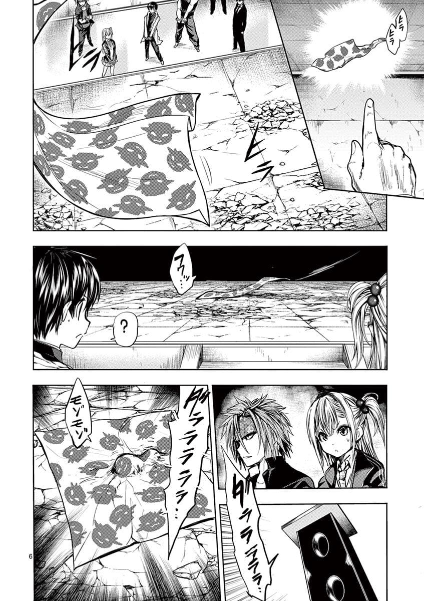 Manga-lc-com อ่านมังงะ อ่านการ์ตูน ออนไลน์ ฟรี Battle in 5 Seconds After Meeting ตอนที่ 1 2 3 4 5 6 7 8 9 10 11 12 13 14 ฟรี ไม่มีโฆษณา Manga-lc - อ่าน มังงะ อ่าน การ์ตูน ออนไลน์ อ่านมังงะ ฟรี