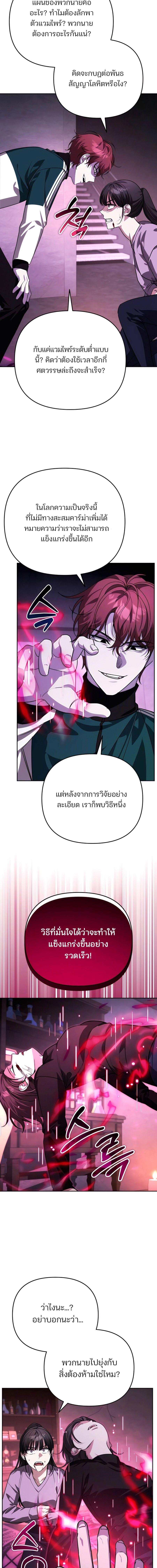 Manga-lc-com อ่านมังงะ อ่านการ์ตูน ออนไลน์ ฟรี My clone is becoming a giant ตอนที่ 1 2 3 4 5 6 7 8 9 10 11 12 13 14 ฟรี ไม่มีโฆษณา Manga-lc - อ่าน มังงะ อ่าน การ์ตูน ออนไลน์ อ่านมังงะ ฟรี