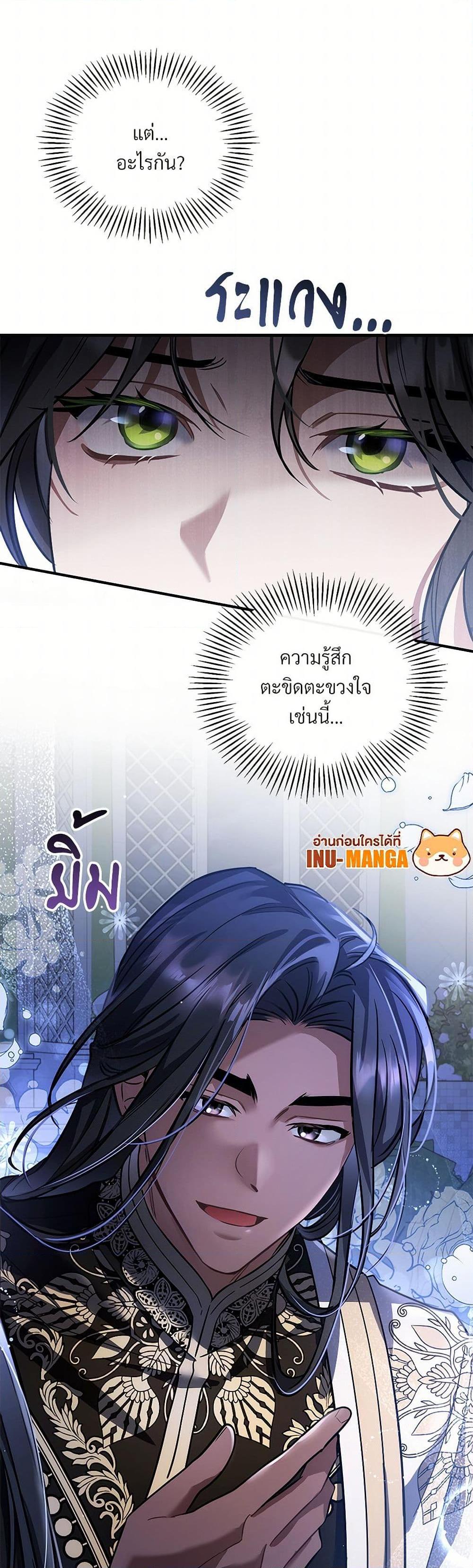 Manga-lc-com อ่านมังงะ อ่านการ์ตูน ออนไลน์ ฟรี The Night Without Shadows ตอนที่ 1 2 3 4 5 6 7 8 9 10 11 12 13 14 ฟรี ไม่มีโฆษณา Manga-lc - อ่าน มังงะ อ่าน การ์ตูน ออนไลน์ อ่านมังงะ ฟรี