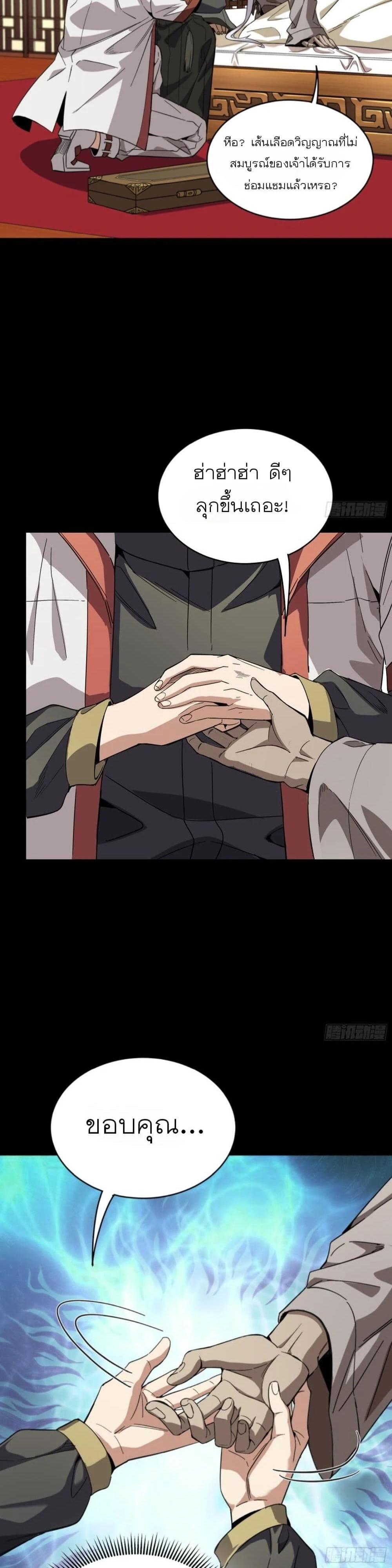 Manga-lc-com อ่านมังงะ อ่านการ์ตูน ออนไลน์ ฟรี Legend of Star General ตอนที่ 1 2 3 4 5 6 7 8 9 10 11 12 13 14 ฟรี ไม่มีโฆษณา Manga-lc - อ่าน มังงะ อ่าน การ์ตูน ออนไลน์ อ่านมังงะ ฟรี