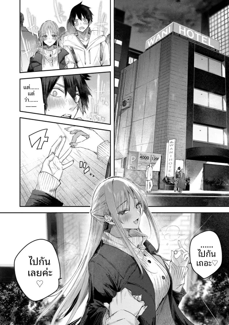 Doujin-Lc- อ่าน โดจิน มังฮวา เกาหลี ญี่ปุ่น จีน แปลไทย ได้เจอกับสาวนักล่า[kakao] ตอนที่ 1 2 3 4 5 6 7 8 9 10 11 12 13 14 ฟรี ไม่มีโฆษณา อ่าน โดจิน Manhwa เกาหลี ญี่ปุ่น จีน เรามีครบ คัดมาให้เน้นๆ โดจิน 18+ รับประกันความฟินโดย  Doujin Lc