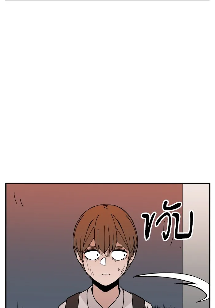 ห้องเรียนสาวแสบ ตอนที่ 2 รูปที่ 85