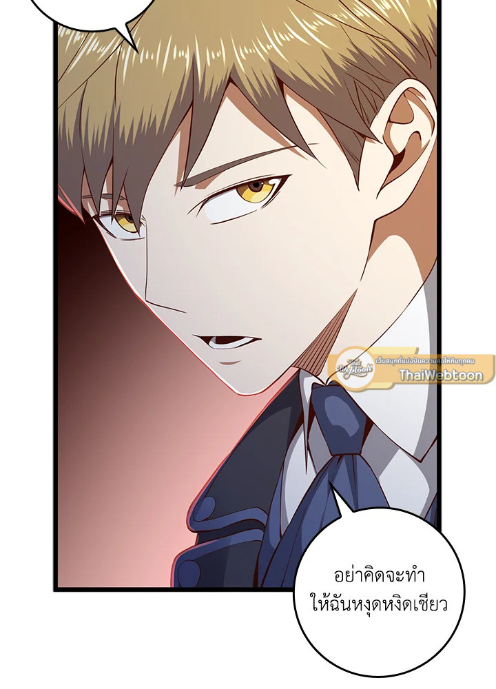 Manga-lc-com อ่านมังงะ อ่านการ์ตูน ออนไลน์ ฟรี The Lord of Coins ตอนที่ 1 2 3 4 5 6 7 8 9 10 11 12 13 14 ฟรี ไม่มีโฆษณา Manga-lc - อ่าน มังงะ อ่าน การ์ตูน ออนไลน์ อ่านมังงะ ฟรี
