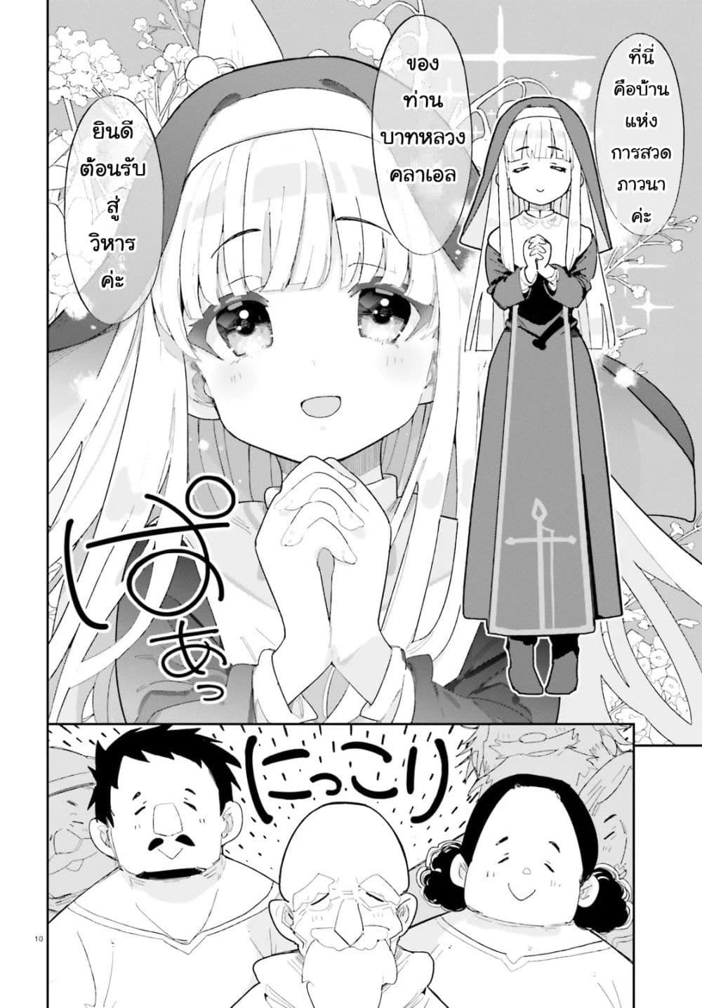 Manga-lc-com อ่านมังงะ อ่านการ์ตูน ออนไลน์ ฟรี Mob Shisai Dakedo, Kono Sekai ga Otome Game dato Kizuita node Heroine wo Ikusei Shimasu ตอนที่ 1 2 3 4 5 6 7 8 9 10 11 12 13 14 ฟรี ไม่มีโฆษณา Manga-lc - อ่าน มังงะ อ่าน การ์ตูน ออนไลน์ อ่านมังงะ ฟรี