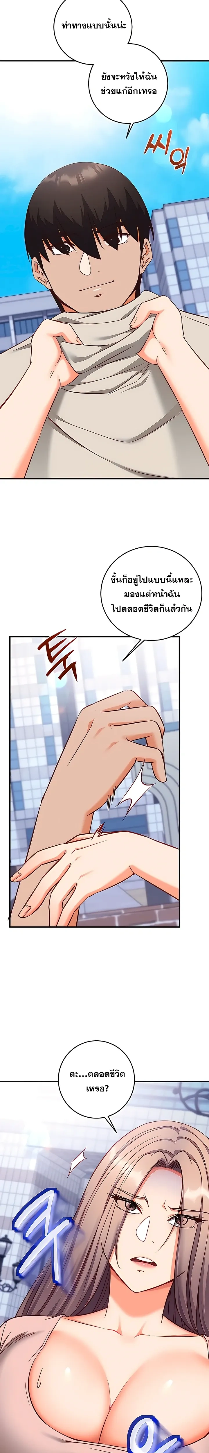 Doujin-Lc- อ่าน โดจิน มังฮวา เกาหลี ญี่ปุ่น จีน แปลไทย Mind Control สะกดจิตรัก ตอนที่ 1 2 3 4 5 6 7 8 9 10 11 12 13 14 ฟรี ไม่มีโฆษณา อ่าน โดจิน Manhwa เกาหลี ญี่ปุ่น จีน เรามีครบ คัดมาให้เน้นๆ โดจิน 18+ รับประกันความฟินโดย  Doujin Lc