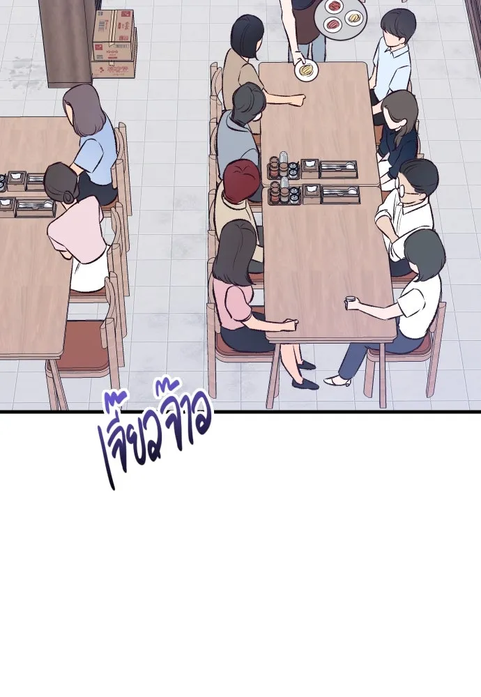 รักกันคนละครึ่งทาง ตอนที่ 5 รูปที่ 109