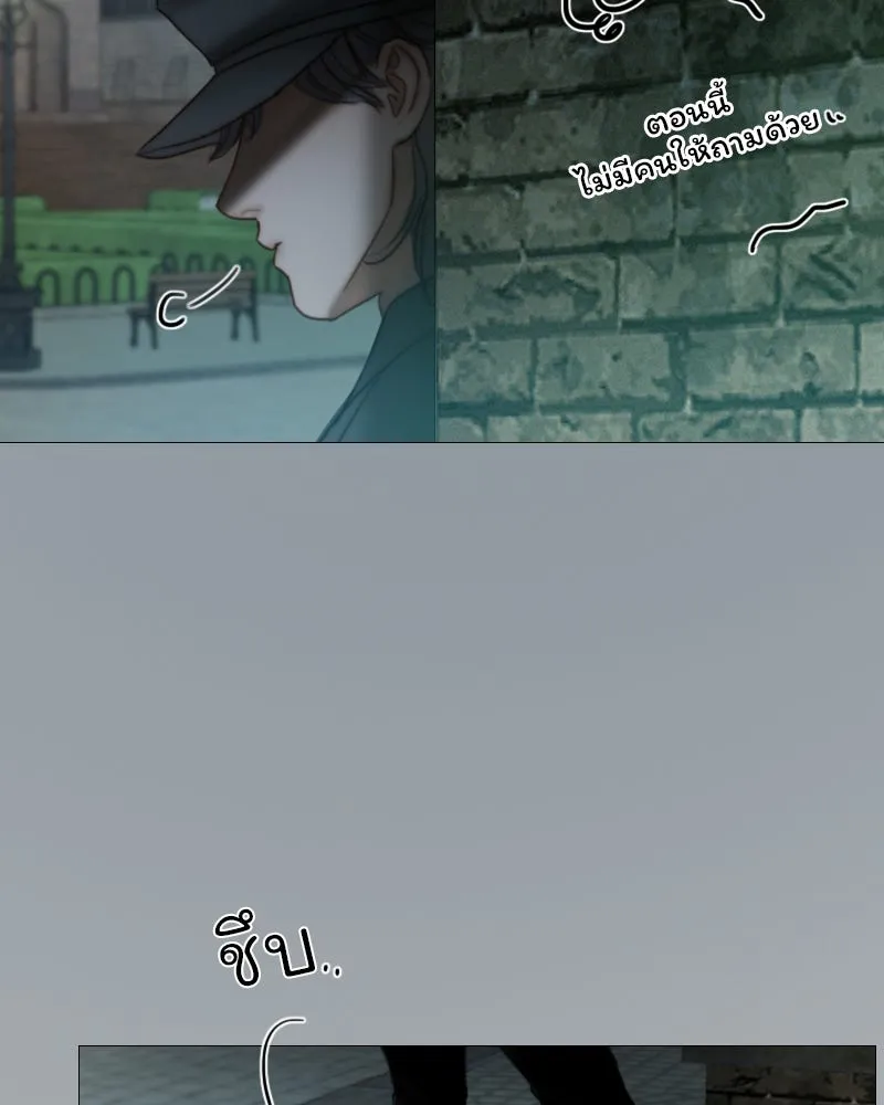 เซเรน่า ตอนที่ 96 รูปที่ 64