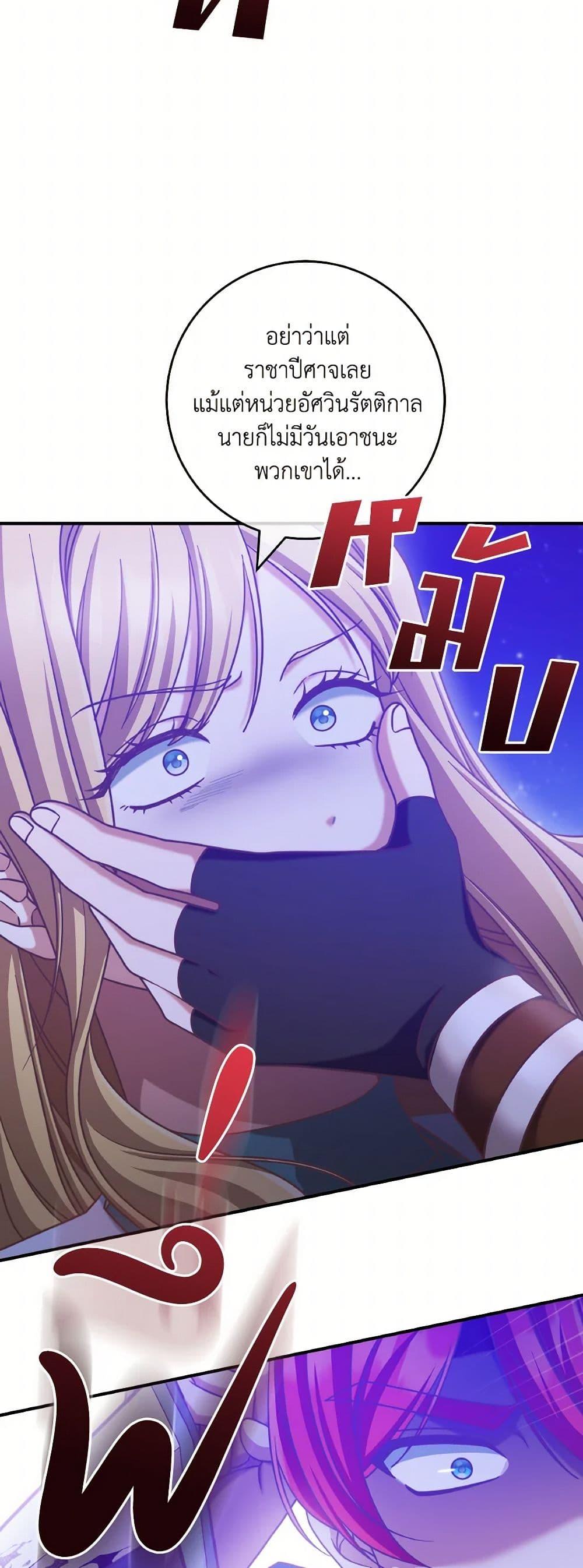 Manga-lc-com อ่านมังงะ อ่านการ์ตูน ออนไลน์ ฟรี I’m Not the Final Boss’ Lover ตอนที่ 1 2 3 4 5 6 7 8 9 10 11 12 13 14 ฟรี ไม่มีโฆษณา Manga-lc - อ่าน มังงะ อ่าน การ์ตูน ออนไลน์ อ่านมังงะ ฟรี