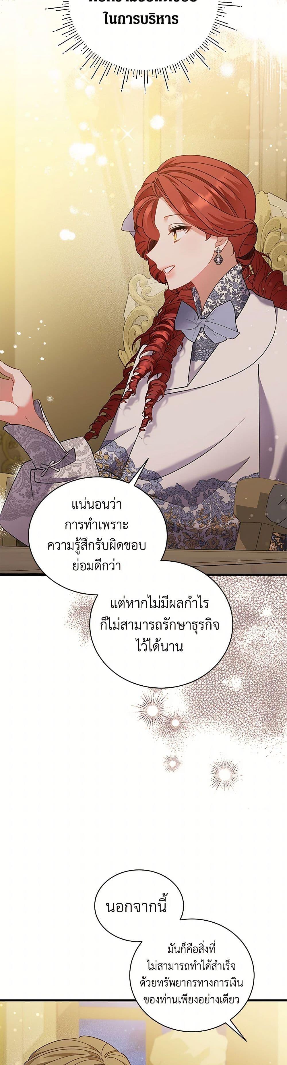 Manga-lc-com อ่านมังงะ อ่านการ์ตูน ออนไลน์ ฟรี I’m Sure It’s My Baby ตอนที่ 1 2 3 4 5 6 7 8 9 10 11 12 13 14 ฟรี ไม่มีโฆษณา Manga-lc - อ่าน มังงะ อ่าน การ์ตูน ออนไลน์ อ่านมังงะ ฟรี