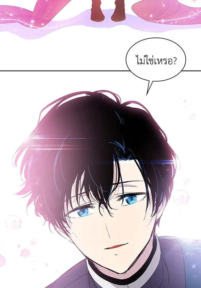 ฟิลเลียโรเซ่กับคำทำนายแห่งมงกุฎหนาม ตอนที่ 40 รูปที่ 67