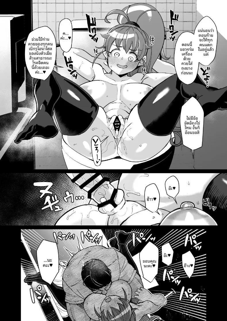 Doujin-Lc- อ่าน โดจิน มังฮวา เกาหลี ญี่ปุ่น จีน แปลไทย สตรีมเบื้องหลังของเทนิชิมะ (Yumano Yuuki) ตอนที่ 1 2 3 4 5 6 7 8 9 10 11 12 13 14 ฟรี ไม่มีโฆษณา อ่าน โดจิน Manhwa เกาหลี ญี่ปุ่น จีน เรามีครบ คัดมาให้เน้นๆ โดจิน 18+ รับประกันความฟินโดย  Doujin Lc