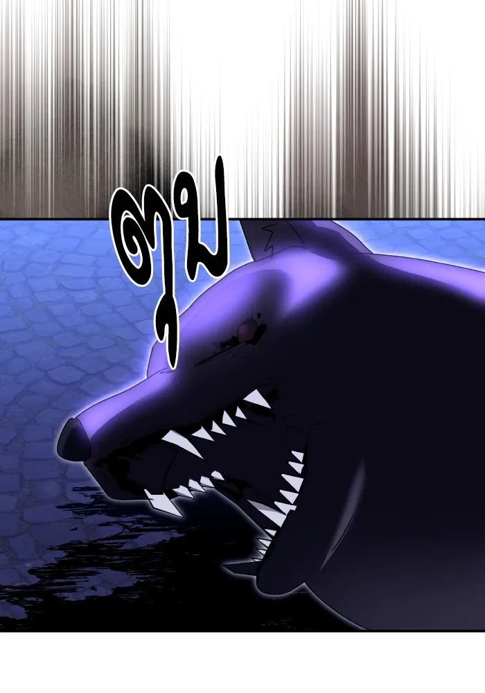 บุตรสาวของดยุกปีศาจ ตอนที่ 144 รูปที่ 22