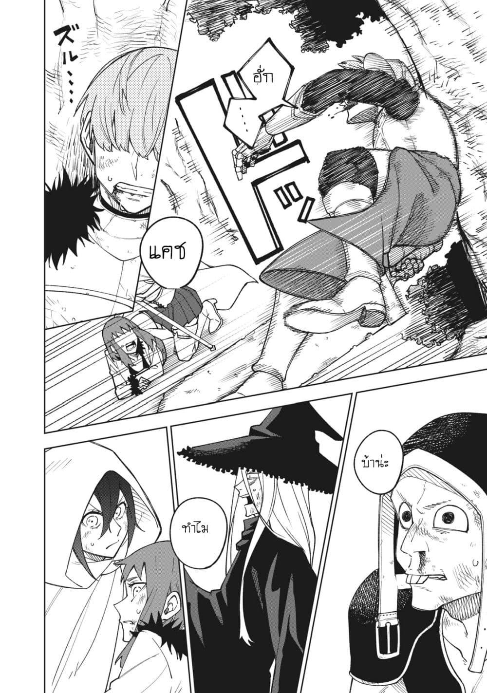 Manga-lc-com อ่านมังงะ อ่านการ์ตูน ออนไลน์ ฟรี S Rank Party Kara Kaiko Sareta ~ Noroi gurushi ตอนที่ 1 2 3 4 5 6 7 8 9 10 11 12 13 14 ฟรี ไม่มีโฆษณา Manga-lc - อ่าน มังงะ อ่าน การ์ตูน ออนไลน์ อ่านมังงะ ฟรี