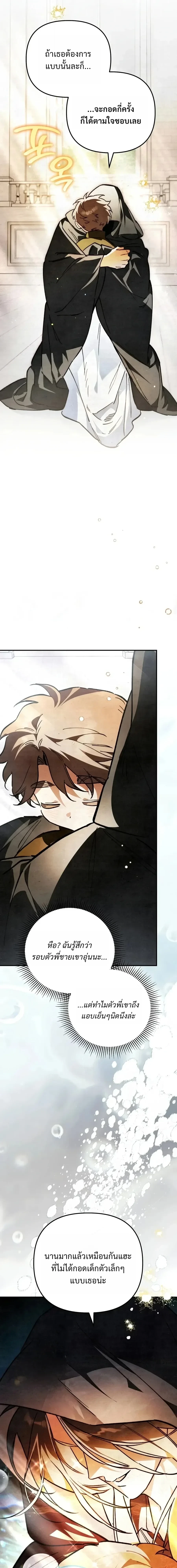Manga-lc-com อ่านมังงะ อ่านการ์ตูน ออนไลน์ ฟรี The Painter Who Draws Dungeons จิตรกรผู้วาดภาพดันเจี้ยน ตอนที่ 1 2 3 4 5 6 7 8 9 10 11 12 13 14 ฟรี ไม่มีโฆษณา Manga-lc - อ่าน มังงะ อ่าน การ์ตูน ออนไลน์ อ่านมังงะ ฟรี