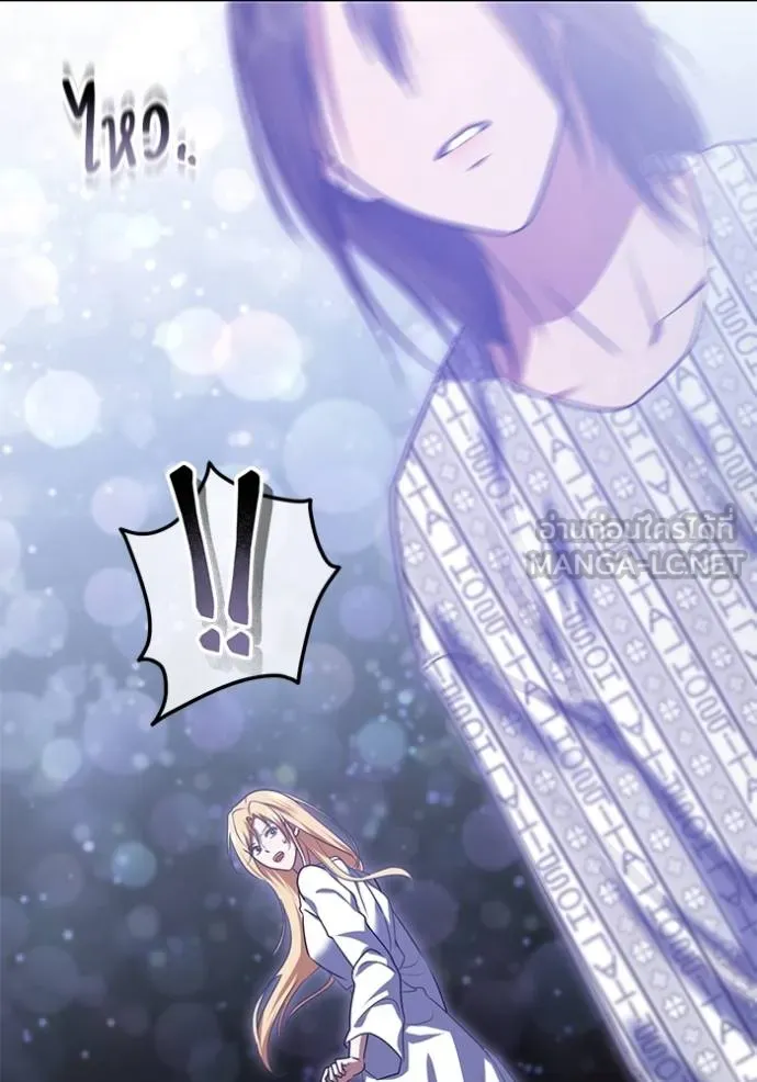 ทางหลุดพ้นของ ตอนที่ 81 รูปที่ 19