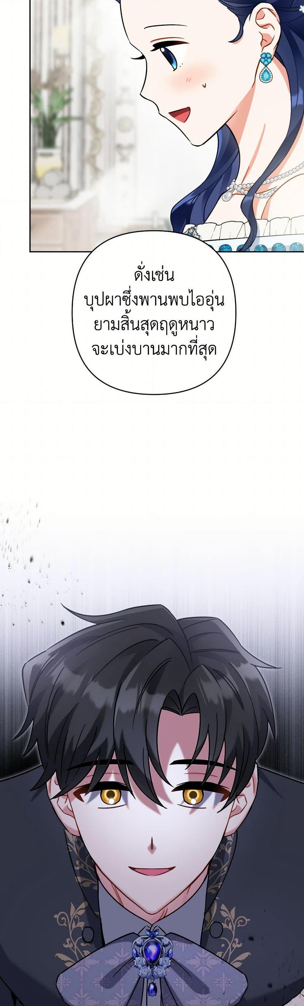 Manga-lc-com อ่านมังงะ อ่านการ์ตูน ออนไลน์ ฟรี Prince, Why Are You Nice to Me ตอนที่ 1 2 3 4 5 6 7 8 9 10 11 12 13 14 ฟรี ไม่มีโฆษณา Manga-lc - อ่าน มังงะ อ่าน การ์ตูน ออนไลน์ อ่านมังงะ ฟรี