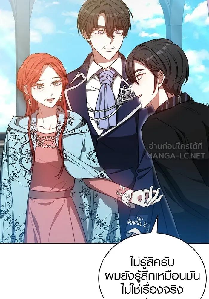 เหตุผลที่ฉันนอกใจ ตอนที่ 100 (ตอนจบ) รูปที่ 60