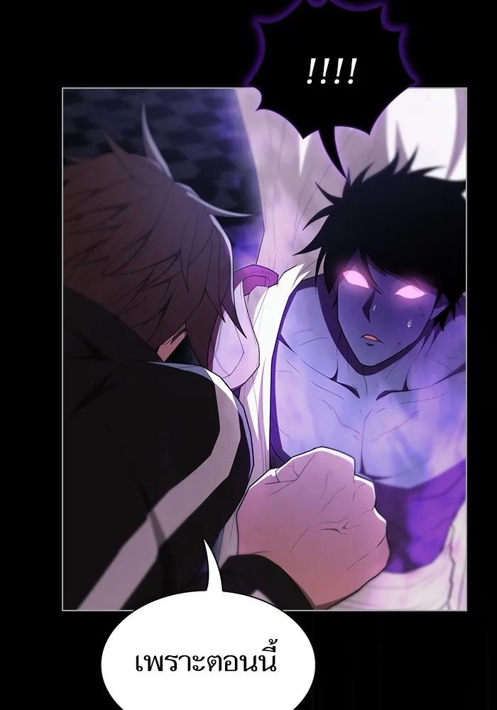 ผู้เล่นขั้นเทพแห่งหอคอยฝึกสอน ตอนที่ 157 รูปที่ 47
