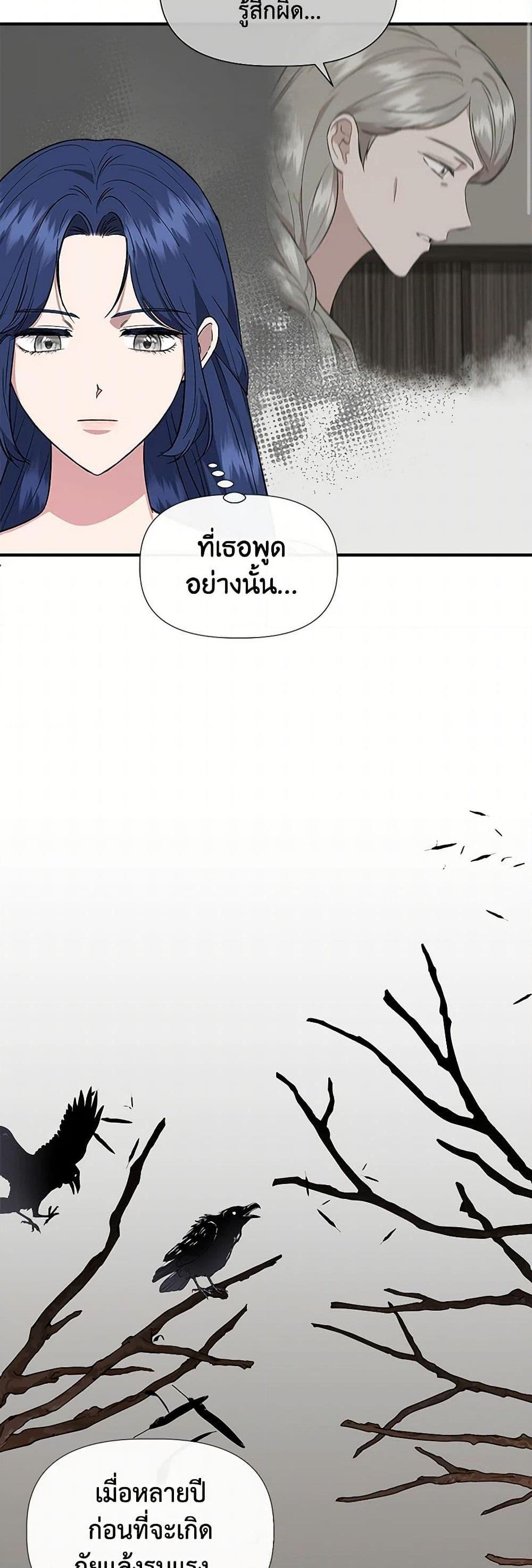 Manga-lc-com อ่านมังงะ อ่านการ์ตูน ออนไลน์ ฟรี I Wasn’t the Cinderella ตอนที่ 1 2 3 4 5 6 7 8 9 10 11 12 13 14 ฟรี ไม่มีโฆษณา Manga-lc - อ่าน มังงะ อ่าน การ์ตูน ออนไลน์ อ่านมังงะ ฟรี