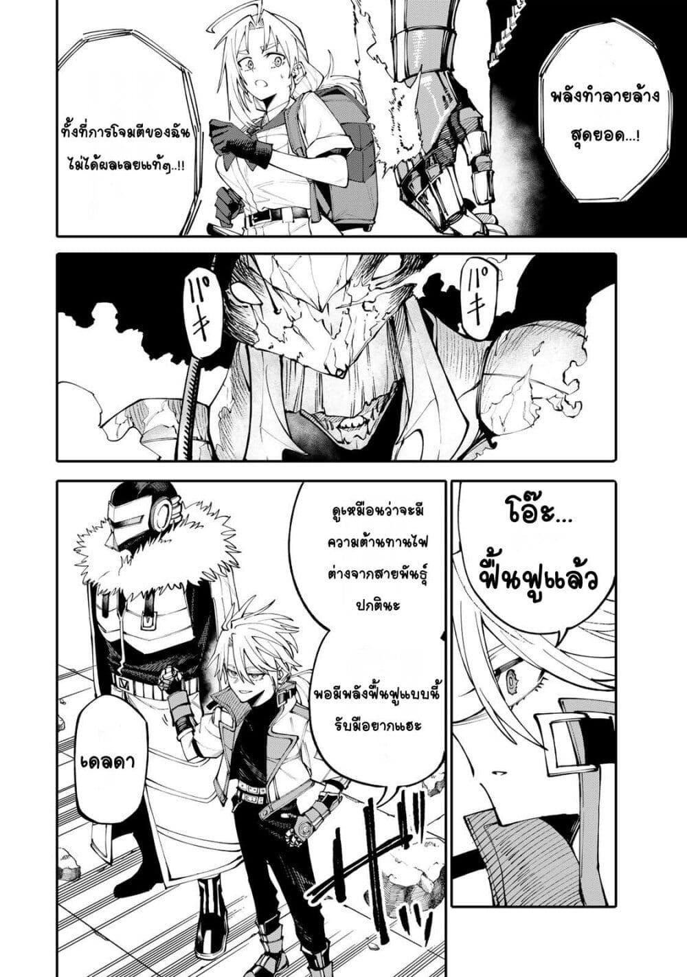 Manga-lc-com อ่านมังงะ อ่านการ์ตูน ออนไลน์ ฟรี I’m a Mother Adventurer, and Thanks to the Login Bonus, I’ve Unlocked the Skill “Housewife.” ตอนที่ 1 2 3 4 5 6 7 8 9 10 11 12 13 14 ฟรี ไม่มีโฆษณา Manga-lc - อ่าน มังงะ อ่าน การ์ตูน ออนไลน์ อ่านมังงะ ฟรี