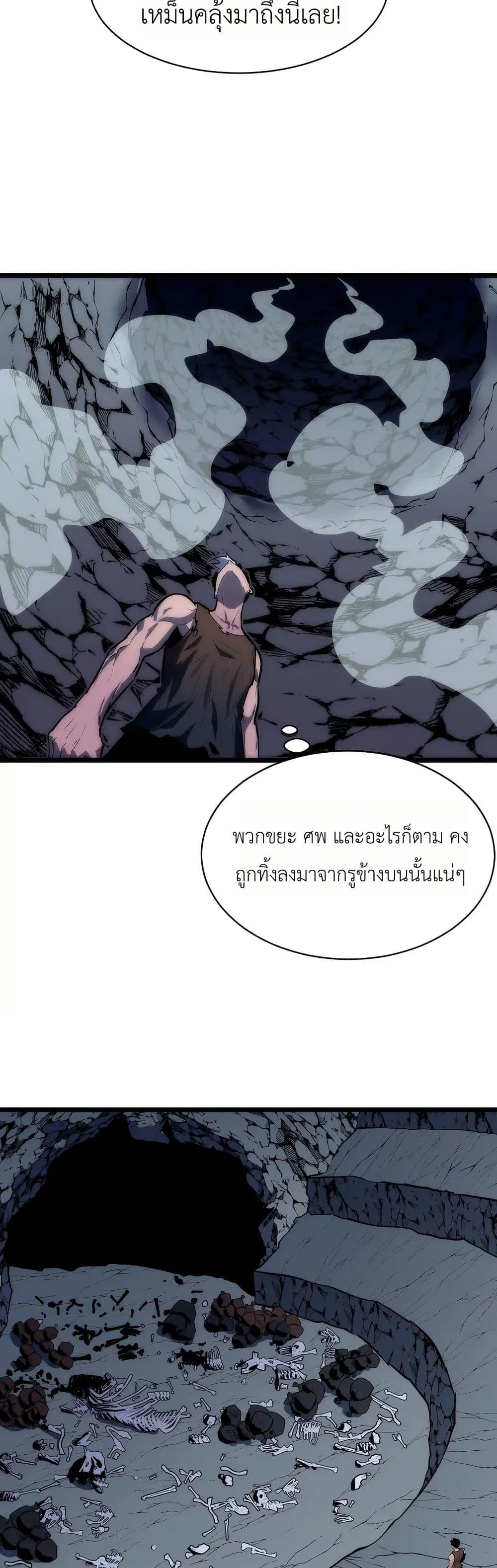 Manga-lc-com อ่านมังงะ อ่านการ์ตูน ออนไลน์ ฟรี Rise of the Mushroom King ตอนที่ 1 2 3 4 5 6 7 8 9 10 11 12 13 14 ฟรี ไม่มีโฆษณา Manga-lc - อ่าน มังงะ อ่าน การ์ตูน ออนไลน์ อ่านมังงะ ฟรี