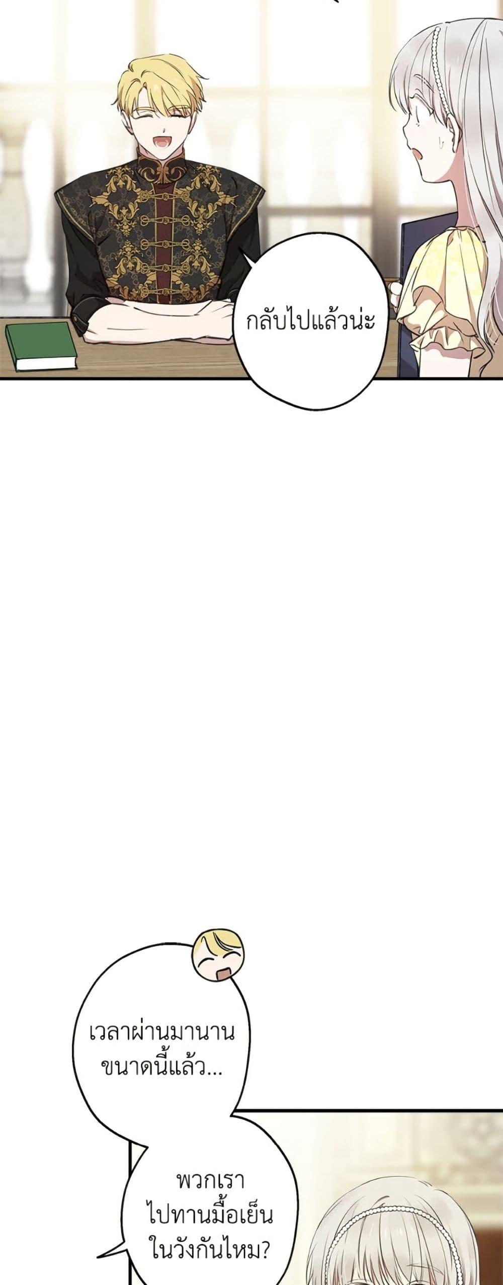 Manga-lc-com อ่านมังงะ อ่านการ์ตูน ออนไลน์ ฟรี The Strongest Characters in the World are Obsessed With Me ตอนที่ 1 2 3 4 5 6 7 8 9 10 11 12 13 14 ฟรี ไม่มีโฆษณา Manga-lc - อ่าน มังงะ อ่าน การ์ตูน ออนไลน์ อ่านมังงะ ฟรี